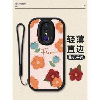彩花適用oppoa9手機殼oppoa11保護套a9x卡通新款帶掛繩a11x女款oppo鏡頭全包防摔矽膠軟殼外殼新品