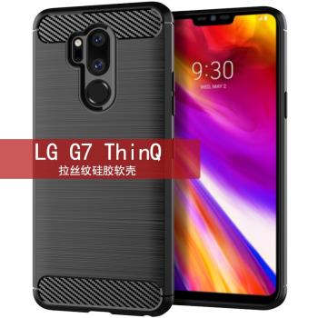 適用LG G7 ThinQ手機殼個性保護套拉絲碳纖維紋矽膠防摔軟殼LG G7 Plus ThinQ/LG G7 One