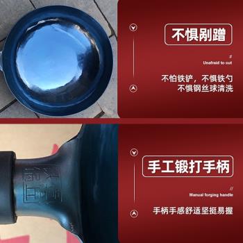 章丘手工鐵鍋手打鏡面鍋無塗層手工鍛打炒鍋不粘鍋家用燃氣熟鐵鍋