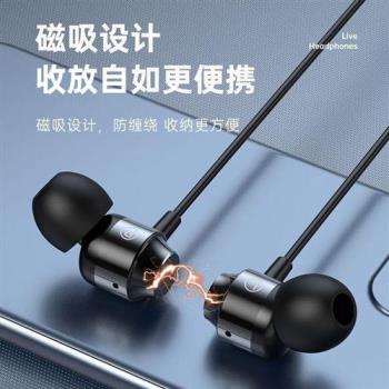電腦雙插頭2米3米長線重低音入耳式臺式筆記本電腦通用有線耳機