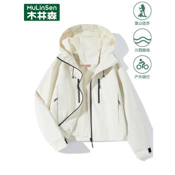 木林森沖鋒衣短款外套女款2025新款春秋季戶外防風防水運動服上衣