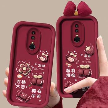 適用oppoa9手機殼a9x保護套opp0 a8全包a5女生新款PCAM10高階感A5S矽膠階梯殼A7X防摔A7卡通小眾新款莓有煩惱