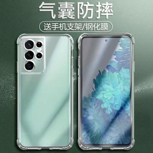 UFT適用三星S24至尊版氣囊防摔s20+手機殼s21fe新款s22ultra軟硅膠s23透明超薄s24+保護套s30男女全包鏡頭四