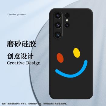 適用三星S21Ultra手機殼S22Ultra磨砂保護套S23Ultra全包邊SM-G998B矽膠NoBigDeal創意幸運的微笑商務軟殼ツ