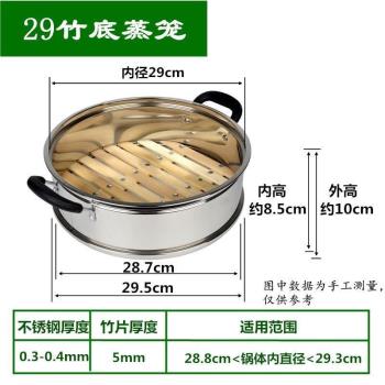 加高加厚不銹鋼的竹家用竹籠屜蒸鍋炒鍋蒸籠竹製家用蒸屜蒸格籠屜