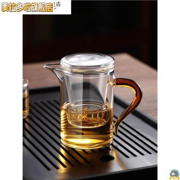 玻璃茶壺泡茶家用加厚耐高溫沖泡茶壺茶水分離杯紅茶杯泡茶器茶具