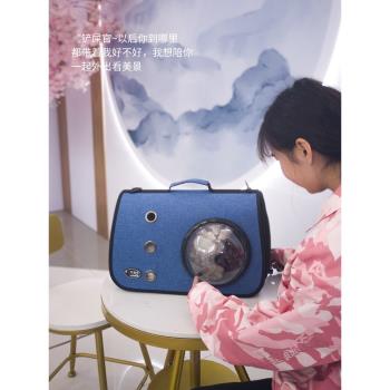 貓包外出便攜包手提寵物包太空艙貓袋斜挎揹包透明貓籠子貓咪用品