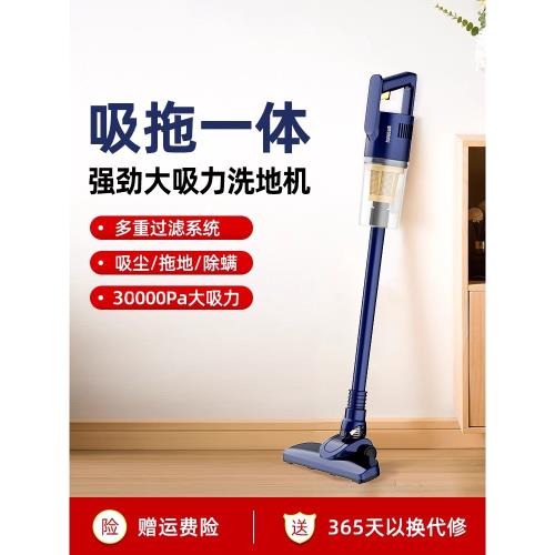 無線吸塵器家用大吸力手持式超強力吸拖地毛發一體機大功率吸塵機