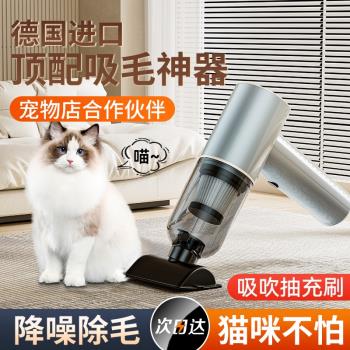 寵物吸毛器無線吸塵器小型吸貓毛神器家用狗養貓毛手持床上全自動