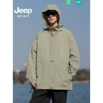 JEEP SPIRIT防曬衣男夏季輕薄冰絲戶外釣魚防曬服登山徒步外套男