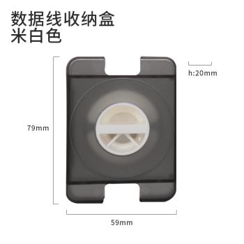 白色可伸縮數據線收納盒有線耳機保護充電線整理神器理線器防纏繞