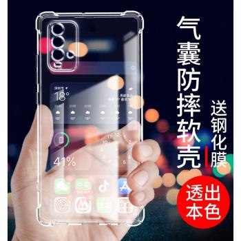 氣囊防摔適用小米pocoM3手機殼矽膠m3pro保護套超薄pocom4軟殼m4pro透明m5s加厚鏡頭全包男女款個性簡約創意