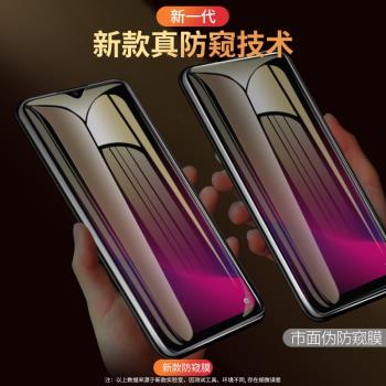 適用三星SM-A156鋼化膜三星a15防窺手機膜全屏galaxya15保護貼a155g剛化玻璃samsunga15防摔a156屏保螢幕藍光