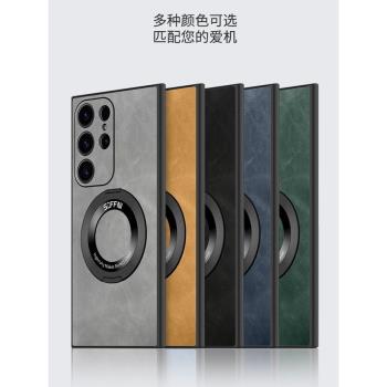 適用三星s21Plus磨砂皮紋手機殼s21Ultra羊巴皮革Magsafe磁吸支架