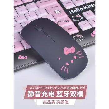 凱蒂貓有線滑鼠女生KT有線無線鼠標靜音可愛女生臺式機筆記本通用