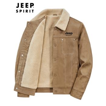 JEEP新款羊羔毛外套男士冬季保暖新款加絨加厚羊羔絨翻領休閑夾克