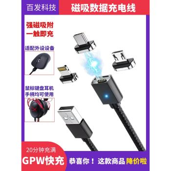 羅技狗屁王鍵盤手柄磁吸底座無線