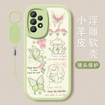 適用三星a54手機殼保護套a53夢幻蝴蝶新款a55小羊皮全包防摔5G矽膠軟殼女款a52創意掛繩galaxy網紅小清新外殼