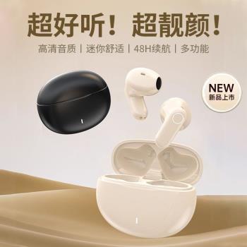 2024新款柏林之聲半入耳無線藍牙耳機舒適運動降噪高顏值超長續航