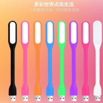led隨身燈電腦鍵盤燈便攜迷你創意節能小夜燈移動電源usb介面燈條充電寶臺燈led電腦USB燈戶外燈臺燈