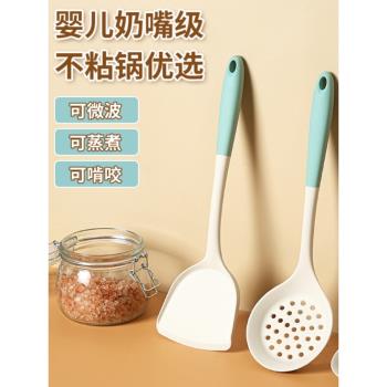 雙色食品級矽膠鏟子家用漏湯勺不粘鍋專用炒菜矽膠鍋鏟不傷鍋廚具