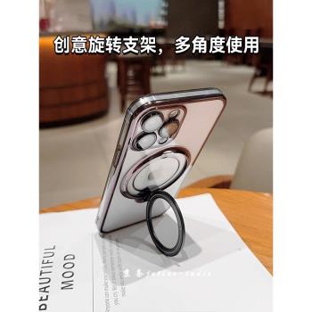 【360°旋轉支點殼】適用蘋果15手機殼iPhone14ProMax保護套帶支架13Plus高階12磁吸防摔透明鏡頭全包Magsafe