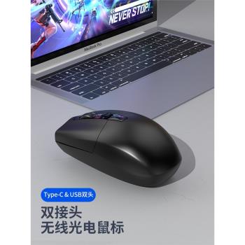 新款type-c接收器無線鼠標靜音按鍵手機平板筆記本電腦臺式機通用