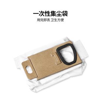 適用石頭H5/H6/H7手持無線吸塵器配件一次性免洗集塵袋灰塵垃圾袋
