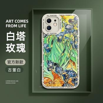 適用蘋果11手機殼新款iPhone11矽膠promax男女生pro防摔max網紅十一pm高階感i11全包ip保護套外殼梵高油畫por