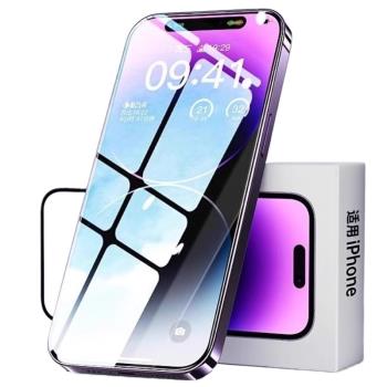 適用蘋果16promax鋼化膜iphone15/13pro手機膜14全屏覆蓋11防窺膜12pm防爆plus高畫質x保護ip貼xr護眼xsmax防摔