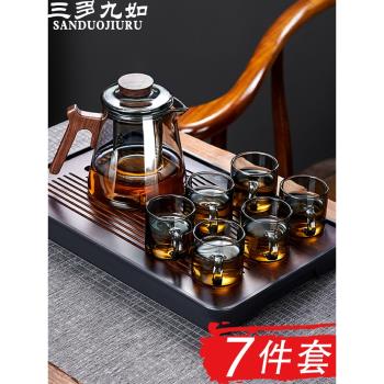 茶壺茶具套裝耐熱玻璃茶壺泡茶家用高檔茶水分離煮茶器新中式茶杯
