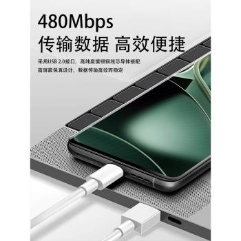 原去適用OPPO數據線100w超級充電線reno5器TypeC閃充安卓65W口r15專用67w/find手機6tpc8pro快充80W加長tpyec