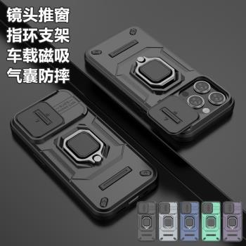 戰鬥熊iPhone16蘋果15手機殼14推窗13指環Pro支架Max軟防摔套Plus機甲鏡頭全包邊保護套車載磁吸新款男女適用