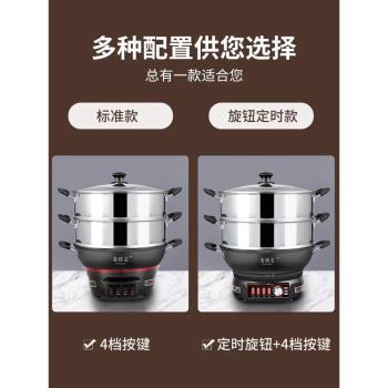 電炒鍋多功能家用電熱鍋鑄鐵電鍋爆炒蒸煮煎炸插電炒菜鍋不粘鍋