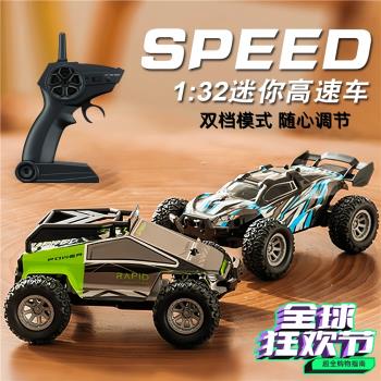 迷你RC遙控車360°高速漂移燈光越野賽車兒童無線充電遙控玩具車