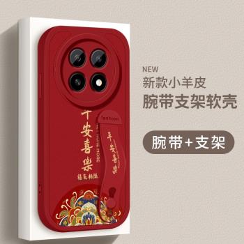 適用oppoa5手機殼新款oppoA5活力版小羊皮福氣相隨矽膠軟殼腕帶支架簡約鏡頭全包防摔國風男女款專用保護套薄