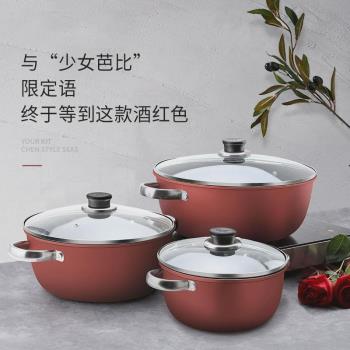 【加大加厚帶蒸籠】湯鍋不粘鍋煮燉奶鍋火鍋家用蒸鍋具電磁爐煲湯
