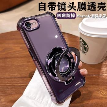 蘋果8手機殼iPhone7Plus保護殼ip8plus矽膠套帶鏡頭膜全包防摔iphone7透明軟殼i8puls外殼男磁吸帶支架8p新款