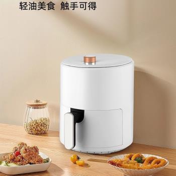 出口air fryer 家用智慧電炸鍋 美規110v空氣炸鍋禮品