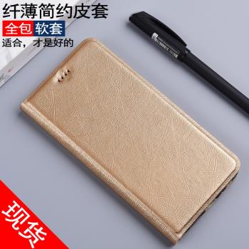 適配三星S21 Ultra 5G手機殼S21+全包A02S歐版翻蓋防摔保護套雨絲