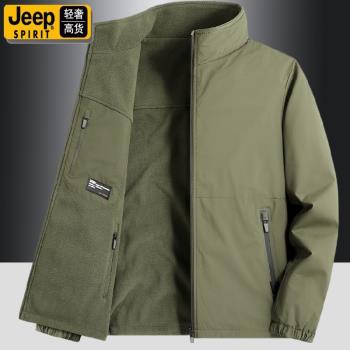 吉普JEEP雙面穿抓絨外套秋冬男士搖粒絨休閑立領夾克保暖上衣
