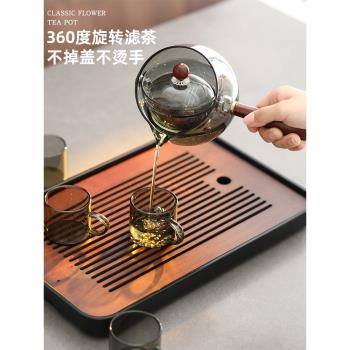 側把逍遙壺家用耐高溫玻璃茶壺單壺旋轉小青柑泡茶煮茶壺茶具套裝