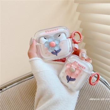 適用airpods3保護套ins小清新粉色花朵4代矽膠二代airpodspro2耳機套蘋果無線藍牙耳機盒三代airpods2盒防摔