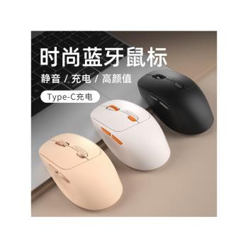 工廠直銷無線鼠標靜音充電款藍芽雙模商務辦公筆記本電腦臺式遊戲