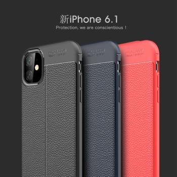 蘋果11手機殼iphone11保護套iphnoe11十一磨砂全包邊防摔軟殼矽膠超薄男女款手機套商務高檔磨砂皮紋純色簡約