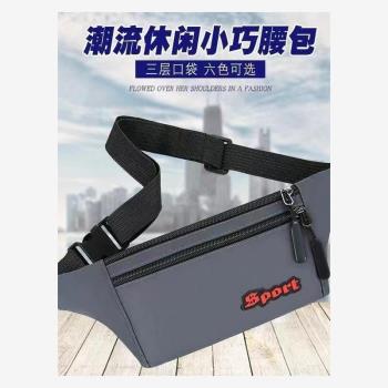 男士夏季隨身手機包小挎包輕便款手機袋運動跑步專用腰包女式媽媽