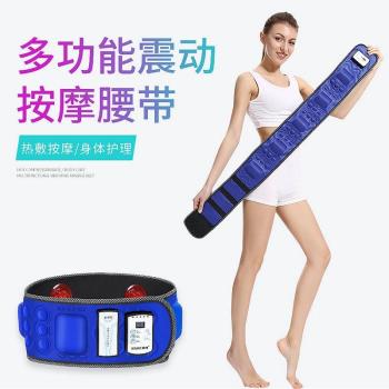 鑫科X5甩脂機按摩器無線充電款懶人震動健身加熱塑形甩脂腰帶