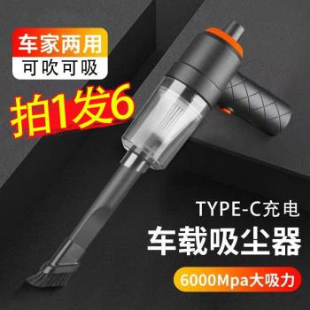 無線吸塵器雙電機大功率吸吹兩用無線吸灰神器車載家用大吸力除塵