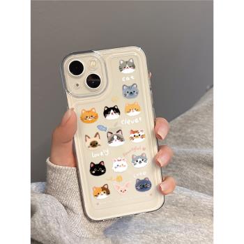 適用蘋果13手機殼iPhone14Pro新款12mini軟15矽膠11pro透明x鏡頭全包xr防摔xr高階感16可愛小眾plus貓咪頭像