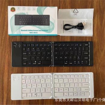 跨境雙折疊靜音藍芽無線鍵盤適用ipad平板手機便捷可充電迷你鍵盤